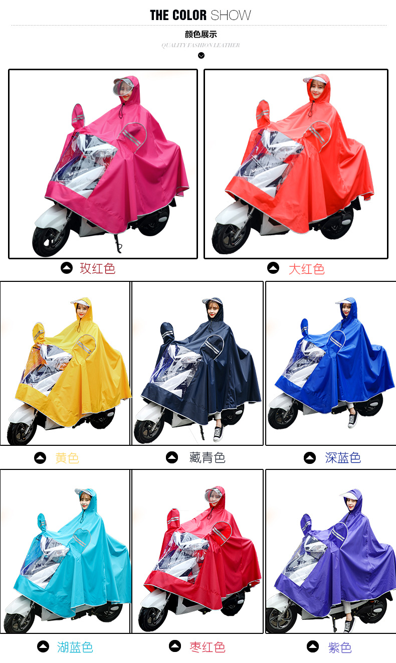 【四月小铺】电动车摩托车面罩骑行成人单人男女士加大加厚雨披电瓶车雨衣双帽檐雨衣双人雨衣加大
