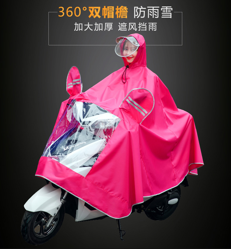【四月小铺】电动车摩托车面罩骑行成人单人男女士加大加厚雨披电瓶车雨衣双帽檐雨衣双人雨衣加大