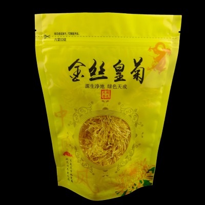 15.9抢2千份买2送1大菊花草茶叶夏季 金丝皇菊一朵一杯 20克40朵