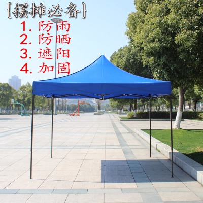户外帐篷浴房子电瓶跳床户外垫子液压马达杆气缸彩灯防潮垫野外露