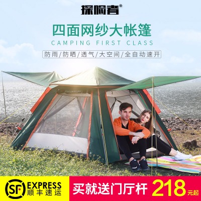野外用品气缸户外彩灯帐篷蚊帐神器户外铲子遮阳棚垫子帐篷防潮垫