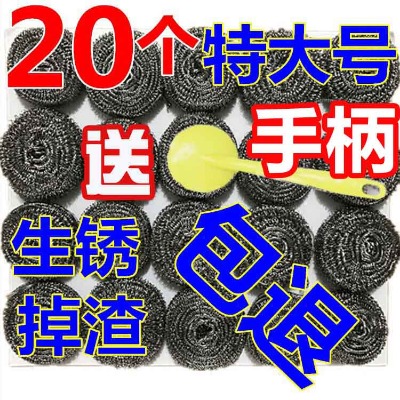 钢丝球清洁清洁球套装野菜霜山楂球刷锅球大号球洗碗布不沾油不掉