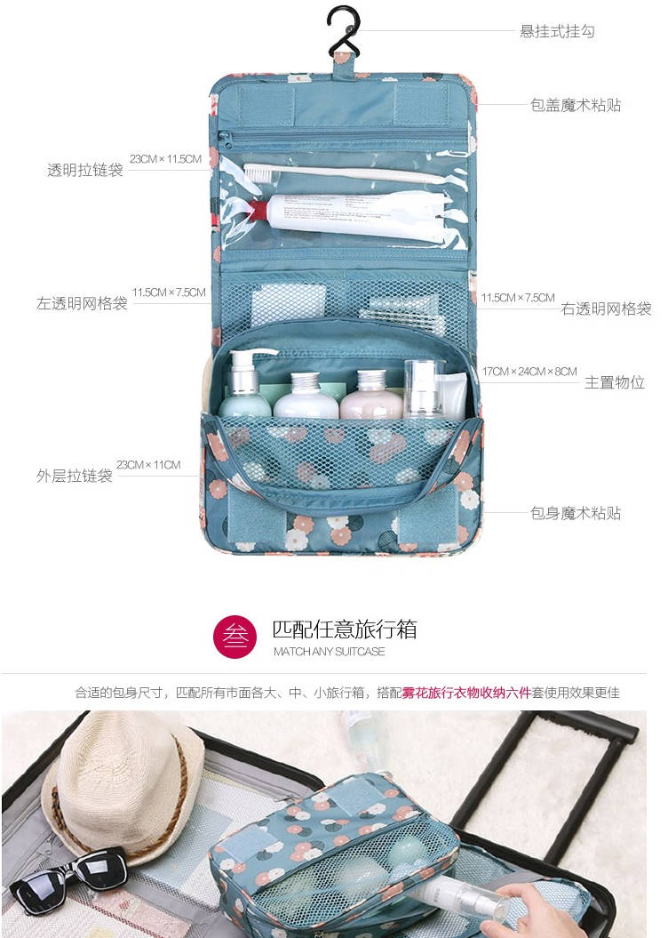 旅行化妆包收纳包女出差大容量防水多功能便携洗漱包化妆品收纳袋