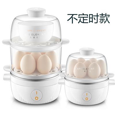 生活元素煮蛋器多功能 定時單層蒸蛋器迷你 家用早餐1神器蒸蛋羹