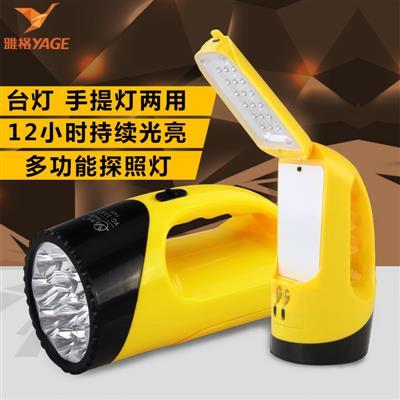 雅格YG3337LED充电应急家用照明手提灯多功能手电筒台灯两用
