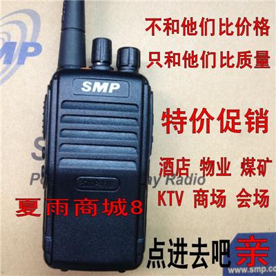 摩托罗拉smp41对讲1户外11-50公里手台迷你民用商用全国通迷你公