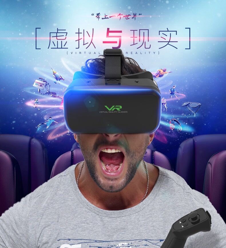 VR眼镜智能手机虚拟现实游戏3D游戏眼镜