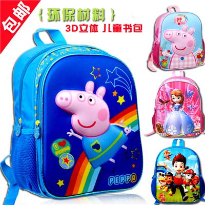 汪汪队幼儿园书包宝宝男童3-5-6岁儿童书包女小学生1年级双肩背包