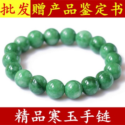 【精品寒玉手链】送女友情人节礼物闺蜜生日礼品珠子手串手腕饰品