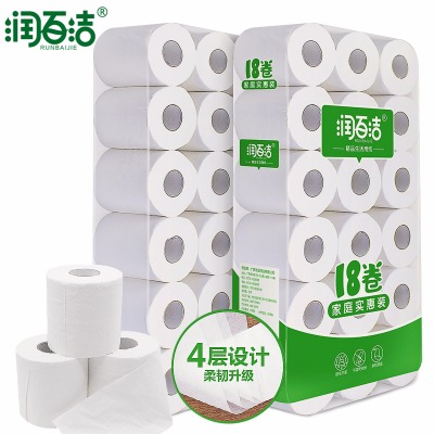 特价抢!18卷超值有芯卷纸卫生纸卷筒纸纸巾4层加厚12卷8卷面巾纸