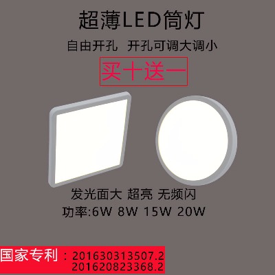 led筒灯嵌入式天花灯客厅灯孔灯过道灯超薄洞灯服装店酒店面桶灯