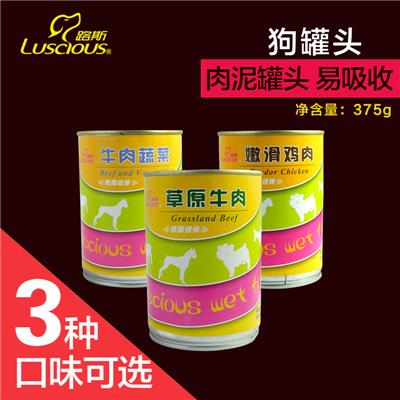 路斯宠物狗狗罐头零食泰迪金毛犬湿狗粮零食牛肉鸡肉蔬菜375gX5罐
