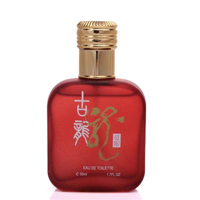 精品專柜正品靚姿征服古龍香水男士香氛持久淡香淡雅清新男用50ml