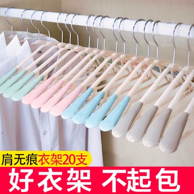 衣架家用批发衣架无痕晾衣架落地衣撑挂钩衣服架挂衣架子防滑衣挂