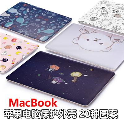 苹果电脑保护壳macbook笔记本pro1.3air1外壳12套11配件1寸mac壳