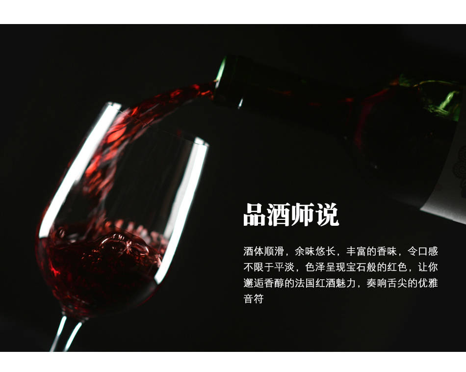 【第二支0.1元】送开瓶器 赤霞珠干红葡萄酒整箱红酒正品装750ml