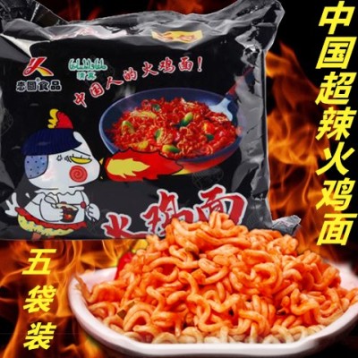 国产超辣火鸡面【5袋装】方便面干拌拉面速食泡面炸酱面批发整箱