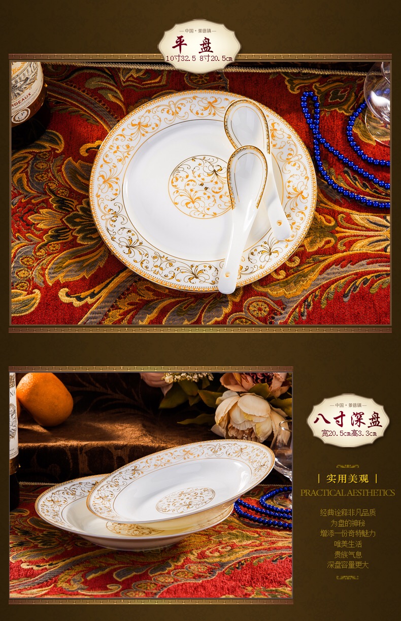 【超值景德镇陶瓷餐具套装】碗盘56头碗碟套装高档瓷器碗筷微波炉家用