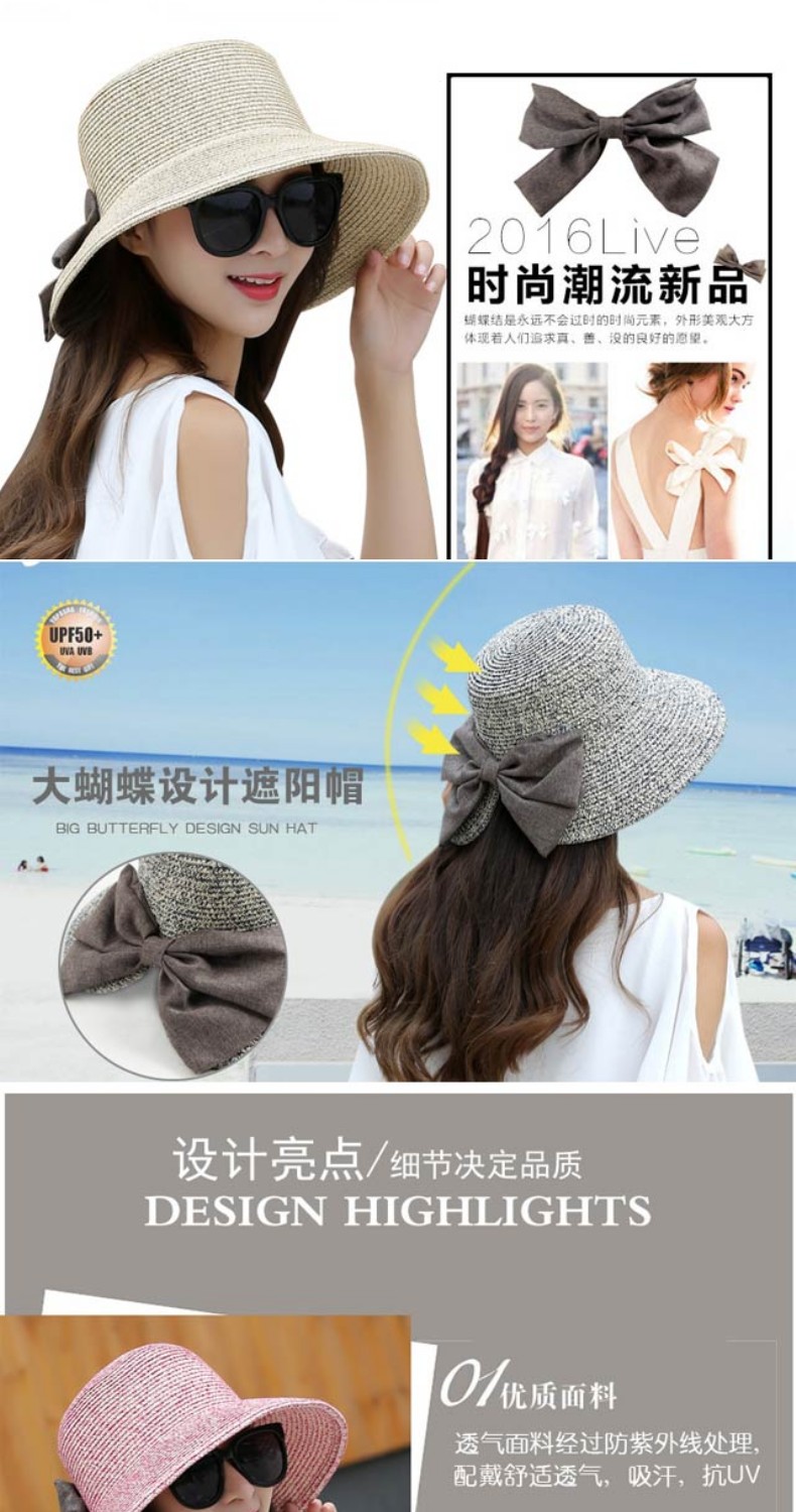 卡帝乐帽子女韩版时尚蝴蝶结沙滩帽子可折叠盆帽夏天防晒遮阳草帽