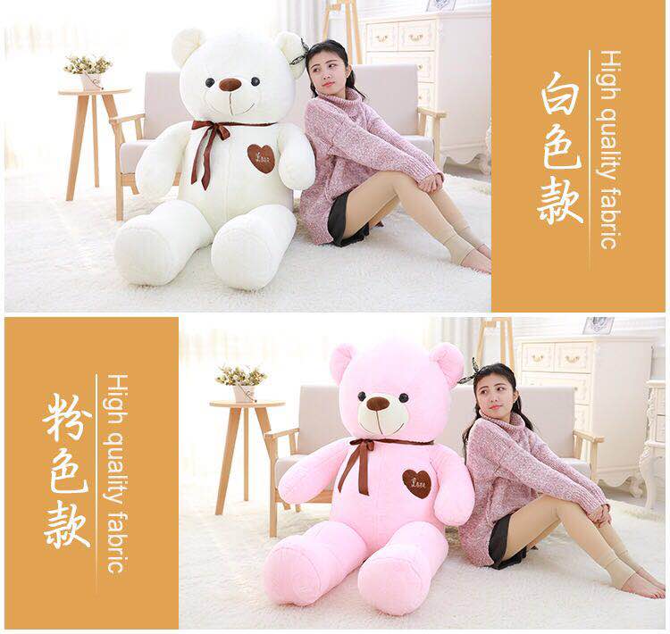 泰迪熊公仔毛绒玩具布娃娃大抱抱熊猫生日礼物女生抱枕情人节玩偶