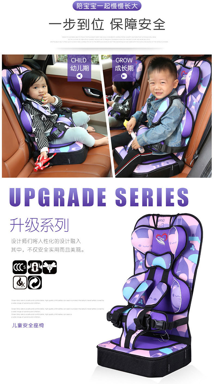 汽车简易方便携带宝宝汽车安全座椅儿童汽车用安全背带座椅增高垫