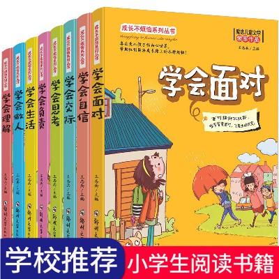 书籍阅读丛书