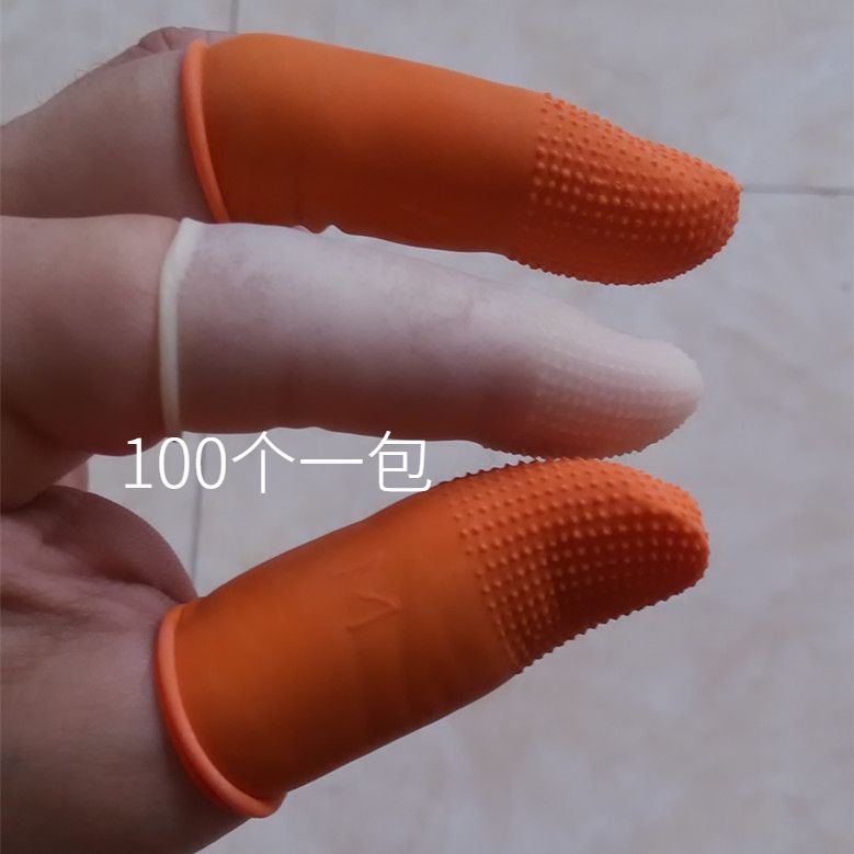 20个50个100个切口乳胶橡胶工业加厚耐磨麻点劳保颗防滑手指套