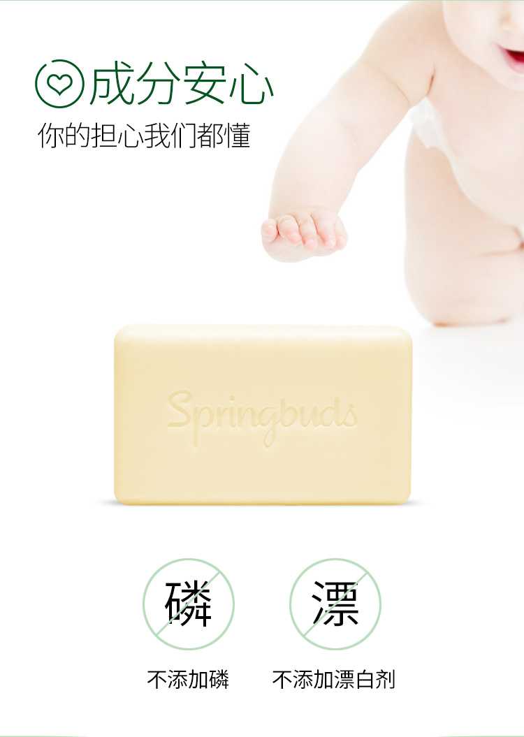 子初婴儿柠檬洗衣皂儿童专用肥皂宝宝专用内衣皂儿童抑菌尿布皂GHD