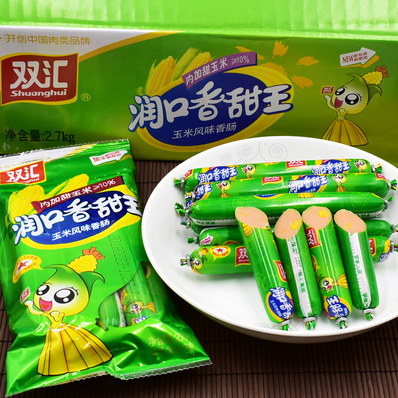 玉米味香肠 33632161c5d468df59e8202f4fa13f95.jpeg
