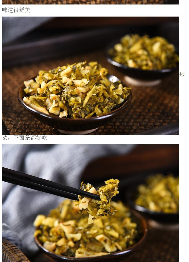笋丝雪菜雪菜雪里蕻咸菜下饭菜开袋即食笋丝雪菜