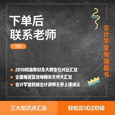 脊椎养护完全手册