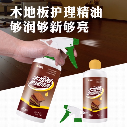 正品木地板蜡护理精油清洁剂复合实木地板打蜡家用家具液体保养蜡