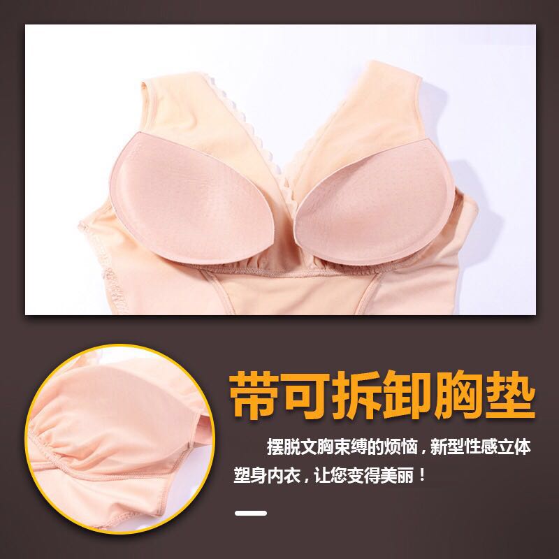塑身連體衣帶文胸產後超薄束身衣收腹束腰提臀聚攏美體塑形束身衣