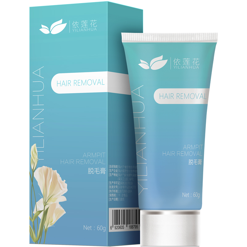 脱毛膏品牌 37cc80e7b381e1d1d99de91989c8bfef.jpeg