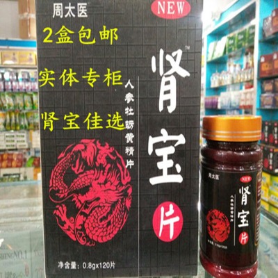 中药专业