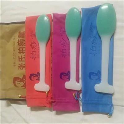 健身保健