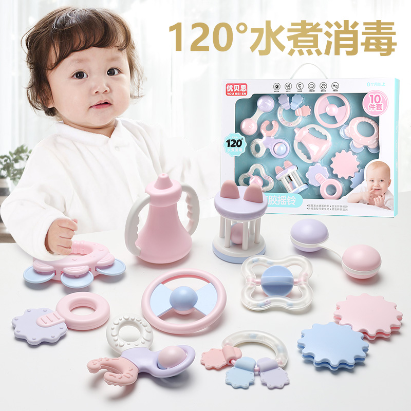婴儿玩具安全可啃咬水煮牙胶手摇铃礼盒新生儿礼物送礼品摇铃套装
