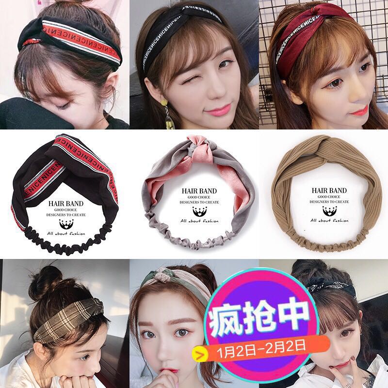 Korean hairband star same style female student rabbit ear hairband wash face headband hair band headband headband headband band