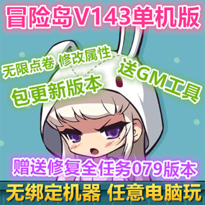 冒险岛发型