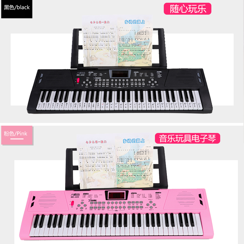 61键电钢琴初学者曲谱_电钢琴初学者简谱(3)