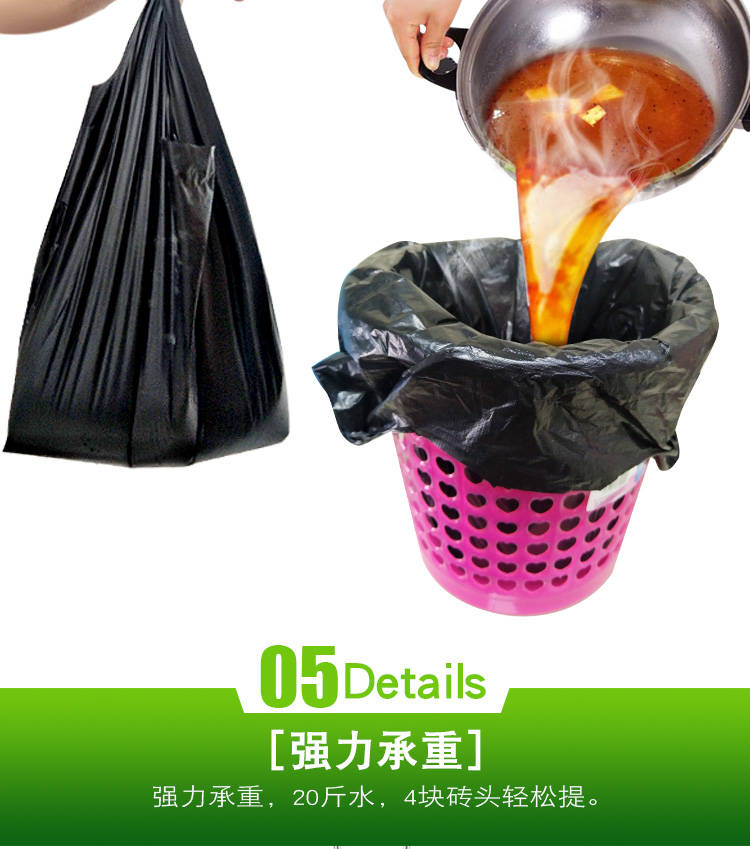 黑色垃圾袋加厚韧性塑料中号批发厨房家用办公室手提背心式袋子